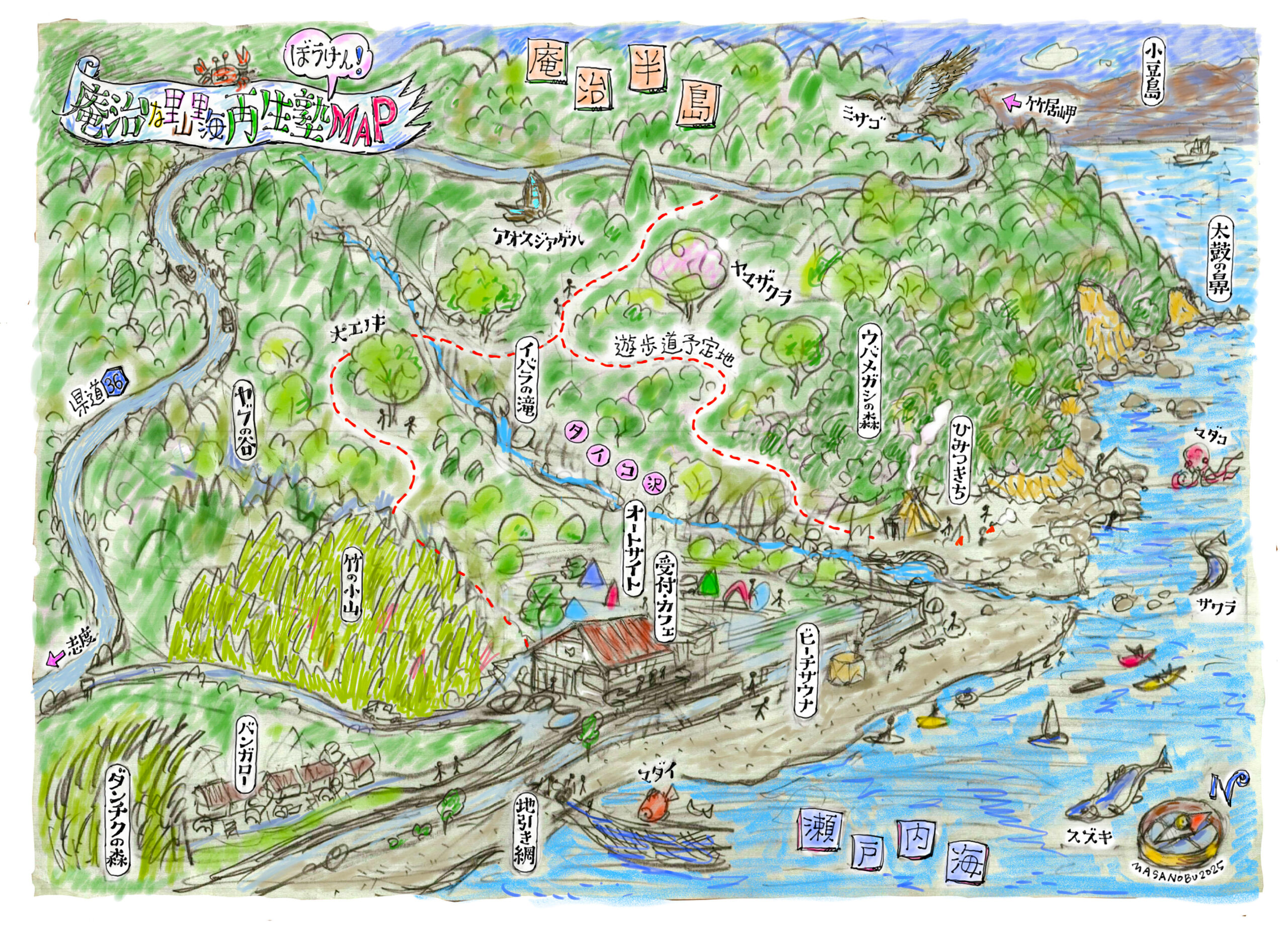 庵治な里山里海再生塾MAP