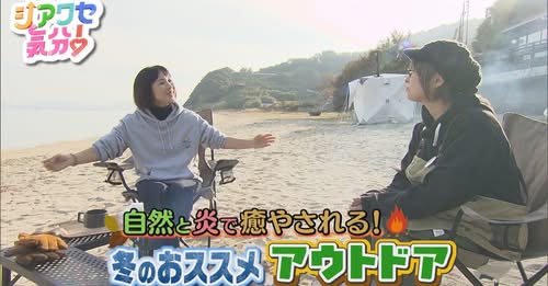 RNC西日本放送番組「シアワセ気分！」にて Umi to Taicoをご紹介いただきました